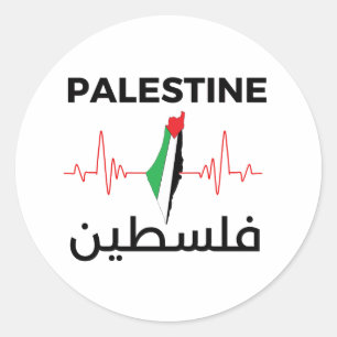 Palestijns Eerste Shirt - Palestijns Ronde Sticker