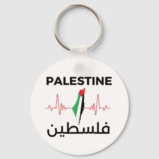 Palestijns Eerste Shirt - Palestijns Sleutelhanger (Voorkant)
