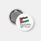 Palestijns erfgoed en hoop magneet (Voorkant / Achterkant)