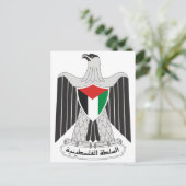 Palestijns officieel symbool voor wapenheraldry briefkaart (Staand voorkant)