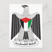 Palestijns officieel symbool voor wapenheraldry briefkaart (Voorkant)