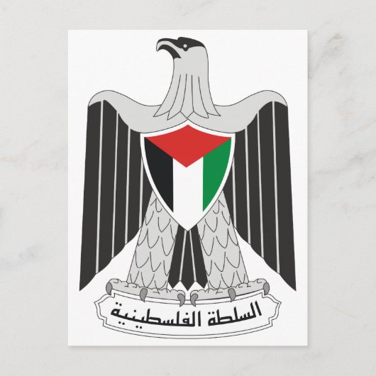 Palestijns officieel symbool voor wapenheraldry briefkaart (Voorkant)