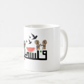 Palestijns ontwerp koffiemok (Voorkant rechts)