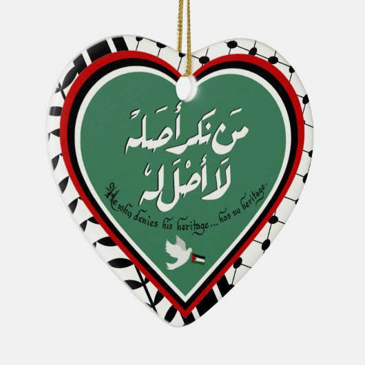 Palestijns Ornament (Rechts)