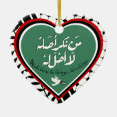 Palestijns Ornament (Voorkant)