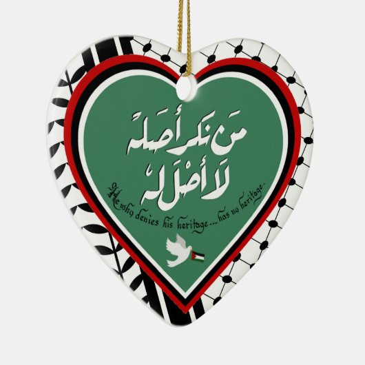 Palestijns Ornament (Rechts)