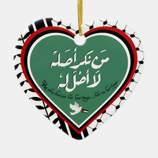 Palestijns Ornament (Voorkant)