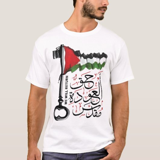 Palestijns recht op terugkeer is Heilig Arabisch b T-shirt (Voorkant)