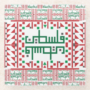 Palestijns Tatreez-borduurwerk, gedrukt design Glazen Onderzetter