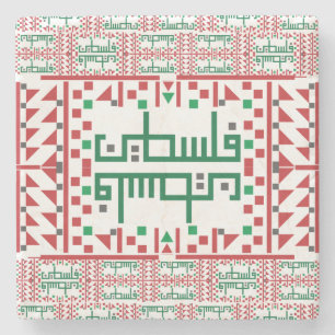 Palestijns Tatreez-borduurwerk, gedrukt design Stenen Onderzetter