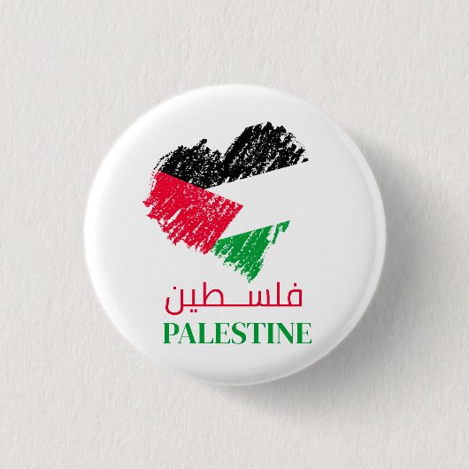 Palestijns vlaghart Palestijns Gepersonaliseerd Ronde Button 3,2 Cm (Voorkant)