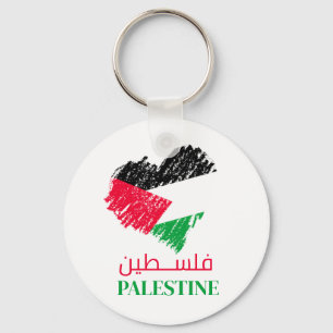 Palestijns vlaghart Palestijns Gepersonaliseerd Sleutelhanger
