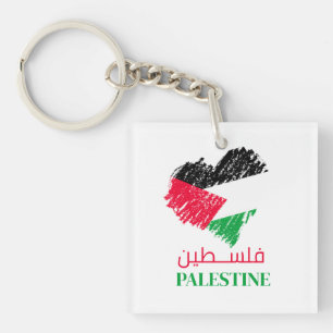 Palestijns vlaghart Palestijns Gepersonaliseerd Sleutelhanger