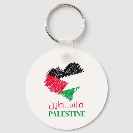 Palestijns vlaghart Palestijns Gepersonaliseerd Sleutelhanger (Voorkant)