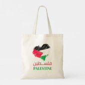 Palestijns vlaghart Palestijns Gepersonaliseerd Tote Bag (Achterkant)