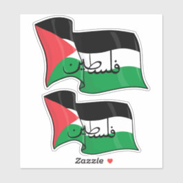 PALESTIJNS WOORD IN HET ARABISCH MET PALESTIJNSE V STICKER