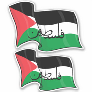 PALESTIJNS WOORD IN HET ARABISCH MET PALESTIJNSE V STICKER