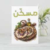 Palestijnse Arabische keuken Msakhan- مسخنفسلط ي ن Kaart (Staand voorkant)