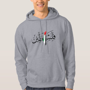Palestijnse Arabische naam w Palestinian Flag Map  Hoodie