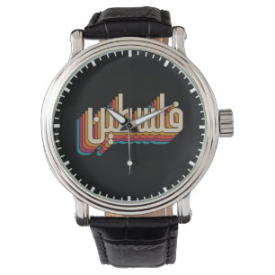Palestijnse arabische retro-Palestijns design Horloge