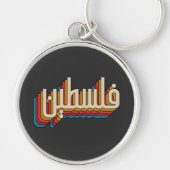 Palestijnse arabische retro-Palestijns design Sleutelhanger (Voorkant)