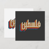 Palestijnse arabische retro-Palestijnse design Thr (Voorkant / Achterkant)