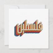 Palestijnse arabische retro-Palestijnse design Thr (Achterkant)