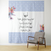 Palestijnse bruiloft welkom Henna Sign Tapestry Wandkleed (In situ)