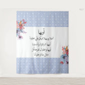 Palestijnse bruiloft welkom Henna Sign Tapestry Wandkleed (Voorkant)
