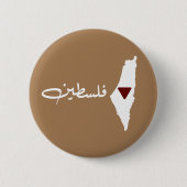 Palestijnse BUTTON (Voorkant)