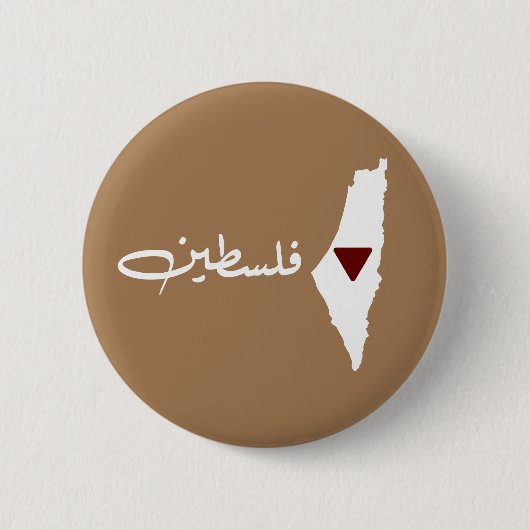 Palestijnse BUTTON (Voorkant)