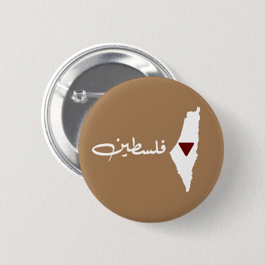 Palestijnse BUTTON (Voorkant /achterkant)