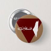 Palestijnse BUTTON (Voorkant /achterkant)