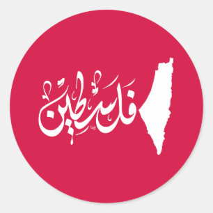Palestijnse BUTTON Ronde Sticker