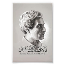Palestijnse cartoonist Naji Al Ali