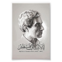 Palestijnse cartoonist Naji Al Ali Foto Afdruk