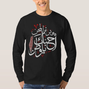 Palestijnse kaart Arabische kalligrafie Patriottis T-shirt