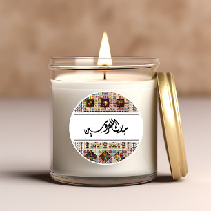 Palestijnse kleurrijke Tatreez bruiloft gunst Stic Ronde Sticker