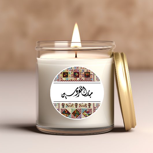 Palestijnse kleurrijke Tatreez bruiloft gunst Stic Ronde Sticker