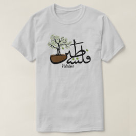 Palestijnse naam Arabisch kalligrafie met olijfbom T-shirt