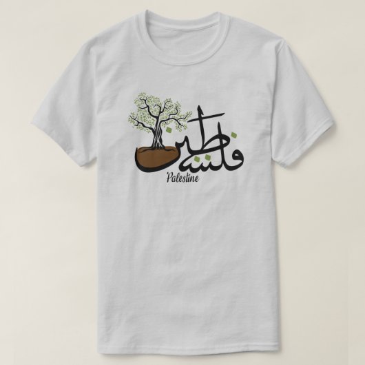 Palestijnse naam Arabisch kalligrafie met olijfbom T-shirt (Design voorkant)