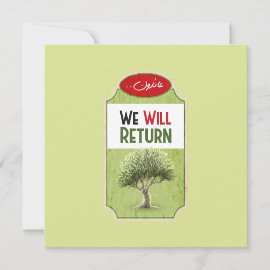 Palestijnse olijfboom: "We zullen terugkeren" Feestdagenkaart (Voorkant)