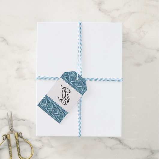 Palestijnse Tatreez-afdruk in blauw Cadeaulabel (Met Touw)