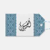 Palestijnse Tatreez-afdruk in blauw Cadeaulabel (Voorkant (Horizontaal))