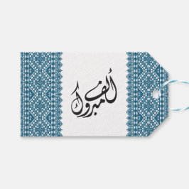 Palestijnse Tatreez-afdruk in blauw Cadeaulabel