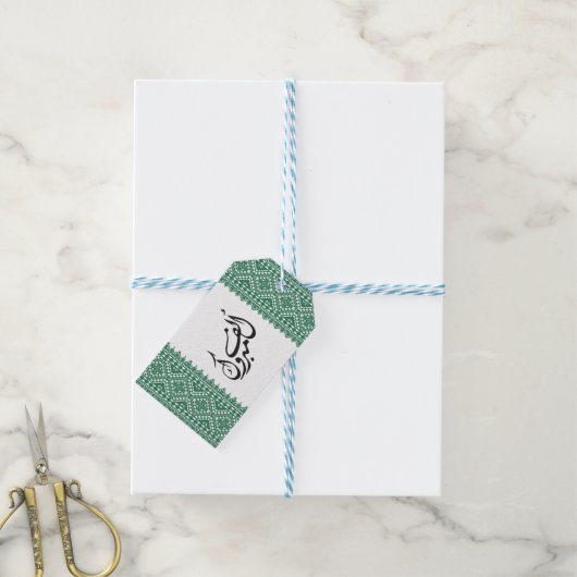 Palestijnse Tatreez-afdruk in groen Cadeaulabel (Met Touw)