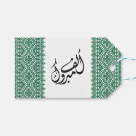 Palestijnse Tatreez-afdruk in groen Cadeaulabel