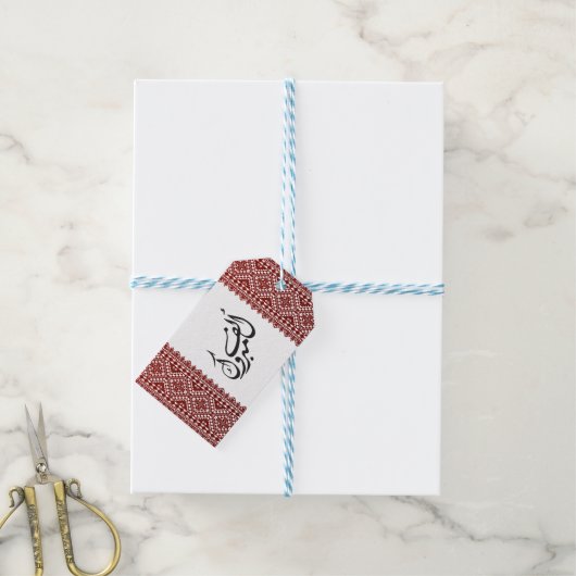 Palestijnse Tatreez-afdruk in rood Cadeaulabel (Met Touw)