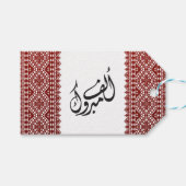 Palestijnse Tatreez-afdruk in rood Cadeaulabel (Voorkant (Horizontaal))