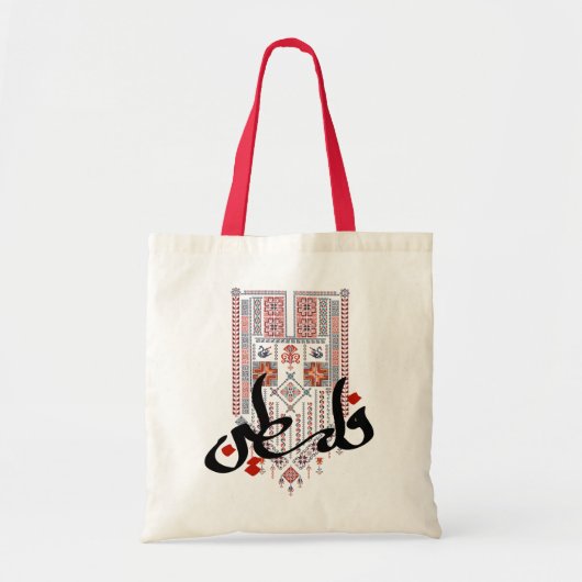 Palestijnse Tatreez met Palestijnse Arabische naam Tote Bag (Voorkant)